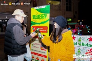 街区经济激发城市商业活力美团×大众点评×喜力聚合品牌势能