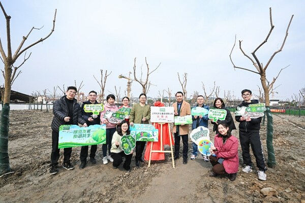 太太乐携手江桥镇共植绿意，积极践行绿色低碳发展理念