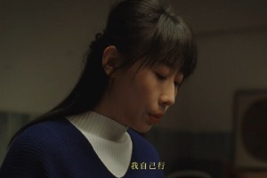 敷尔佳态度短片「小姨」出圈：真正从女性视角出发的品牌叙事