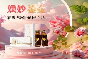 解锁医美机构流量密码，芙媄登