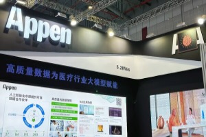 澳鹏Appen精彩亮相第89届中国国际医疗器械博览会（CMEF）