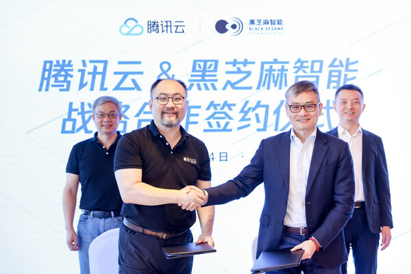 黑芝麻智能与腾讯云签署战略合作，共同推动自动驾驶芯片生态合作