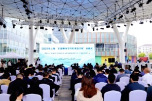 恒基上海星系列项目之星瀚广场荣获上海市雨水综合利用优秀案例奖项