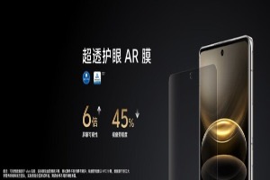 vivoX100Ultra智能手机获TüV莱茵全局护眼3.0认证