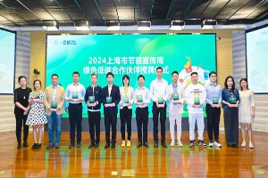 碳普惠助力实现美丽中国愿景绿喵携手共建可持续生态