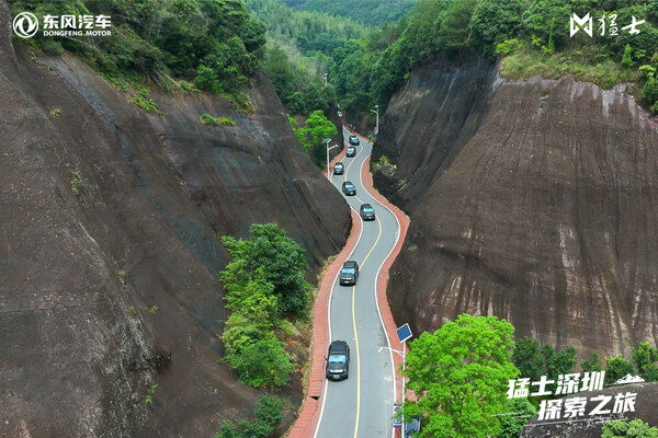 猛士深圳·探索之旅暨猛士深圳车友会成立活动圆满成功