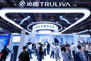 沁园匠心打磨专业守护国际水展共话公共饮水健康