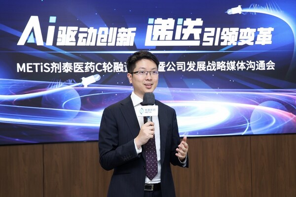 剂泰医药完成1亿美元C轮融资,领跑