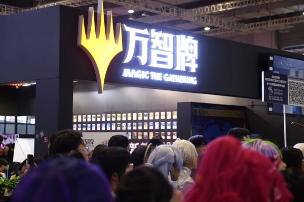 策略与魔法的碰撞：万智牌亮相BiliBiliWorld2024