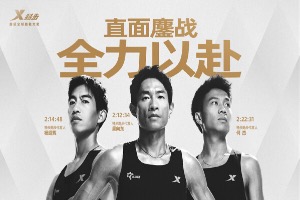 特步160X6.0PRO首秀，助力吴向东创中国男子马拉松奥运会最佳成绩