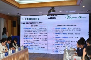 春禾医药：VG081821AC治疗帕金森病的II期临床试验完成受试者入组