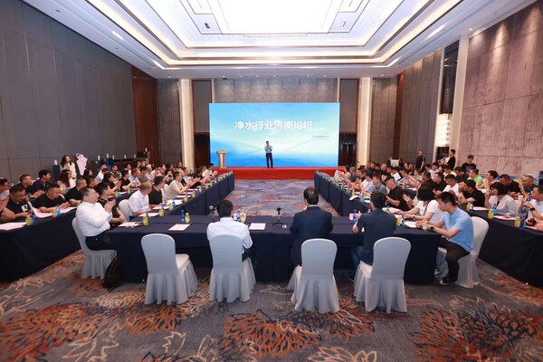 净水行业济南论坛召开,沁园创始人叶建荣这样说