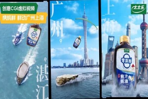 梦幻联动太太乐新升级蚝油携手广东湛江开渔节抢