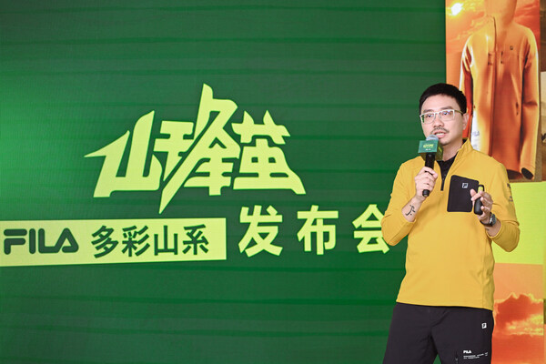 FILA|BBCEarth山锋茧焕新多彩山系定义情绪户外新蓝海