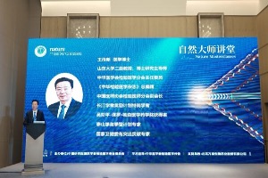 SpringerNature自然大师讲堂圆满落幕，赋能医疗高质量发展与人才培育