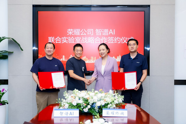 携手智谱共建大模型技术联合实验室，荣耀平台级AI迈向新阶段