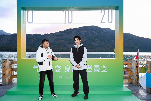 波司登携手品牌代言人于适,开启阿勒泰叠变之旅