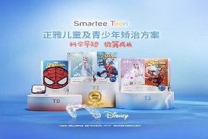 正雅荣获迪士尼