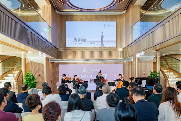 东方明珠携手上海爱乐乐团新音乐季奏响文商旅融合新篇章