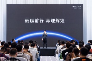 HGDC.2024|荣耀互联网服务以技术革新体验,开拓商业新机遇