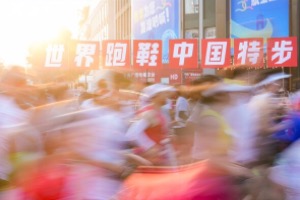 携手书写新篇章特步助力2024成都马拉松圆满举办