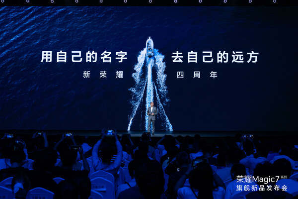 新荣耀四周年:用自己的名字去自己的远方