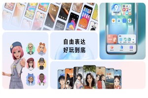 荣耀MagicOS9.0在个性化体验方面带来重大更新