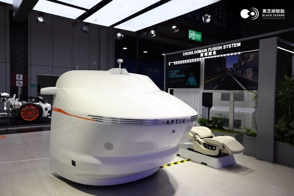 黑芝麻智能亮相进博会,武当系列助力安波福打造跨域融合解决方案