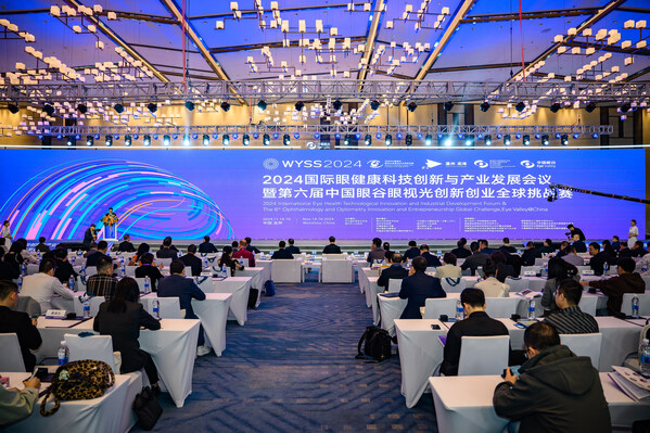 TCL实业携手中国眼谷,引领眼健康产业新规范