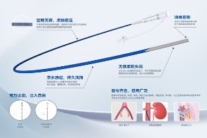 先瑞达一次性使用导管鞘组Acotrace获NMPA批准上市