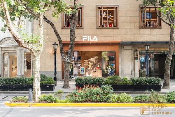 FILAF-BOX上海新天地店盛大启幕,引领意式运动美学新风尚