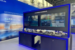 共创卓越智能汽车供应链,黑芝麻智能参展第二届中国国际供应链促进博览会